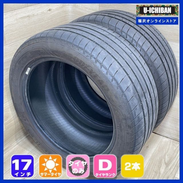 グッドイヤー イーグルF 1 ランフラット 225 50 R 17 98 Y 17インチ タイヤ 2本セット 009