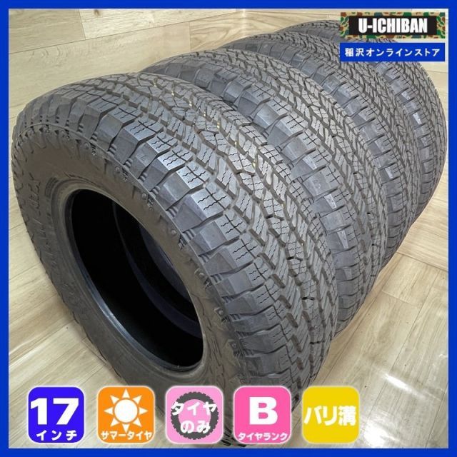 NEXEN ROADIAN ATX 245 75 R 17 112 S 製 17インチ タイヤ 4本セット 009