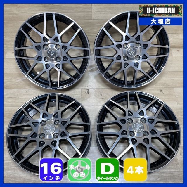軽 Ｎ BOX タント スペーシア デイズルークス 等 マナレイスポーツ ヴァーテックCK 5 16 45 4 H 100 16インチ ホイール 4本セット 002 R