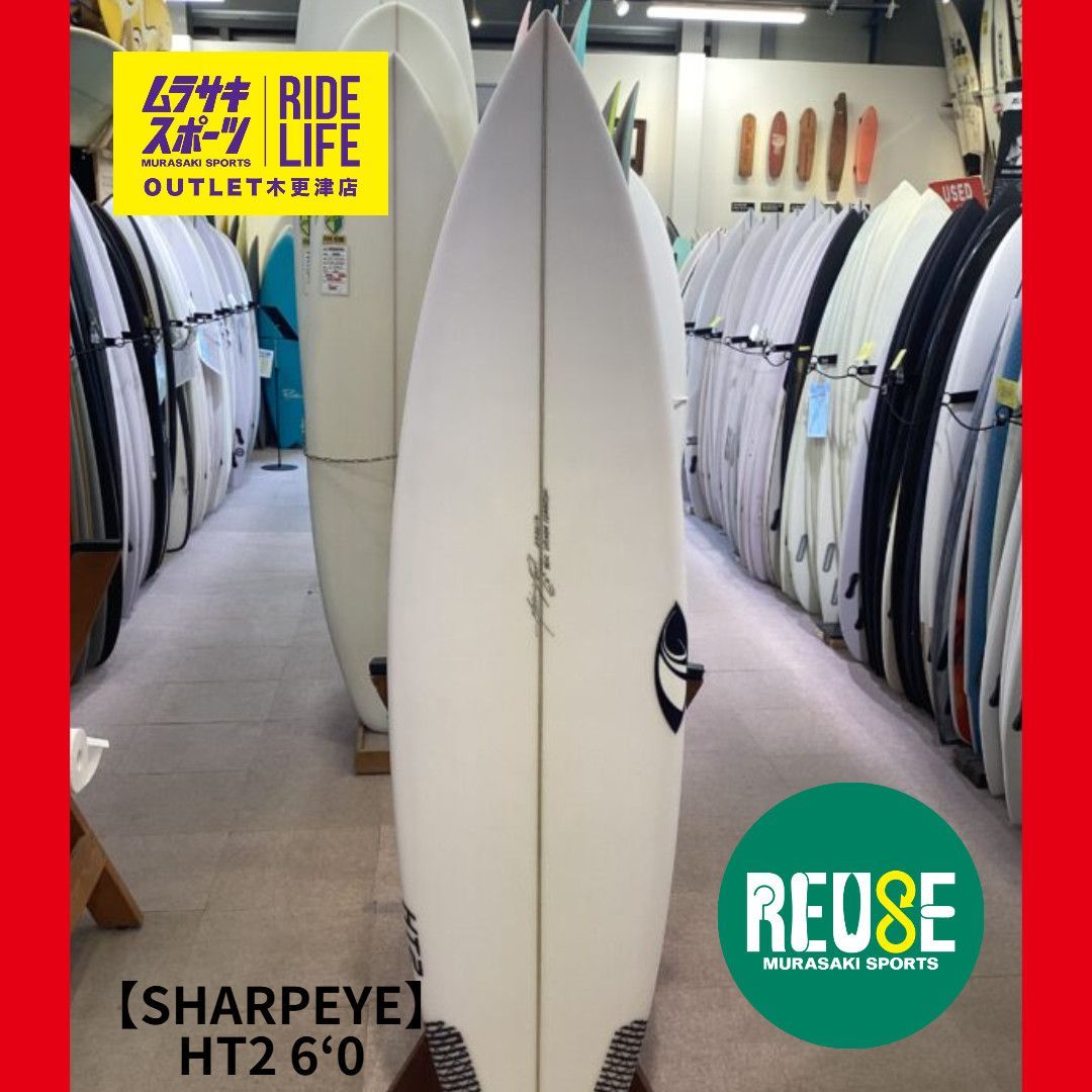 ムラスポOUTLET サーフボード SHARP EYE シャープアイ HT 2 6‘0 エイチティー PU ♥品 ショートボード サーフィン ムラサキスポーツ OUTLET アウトレット