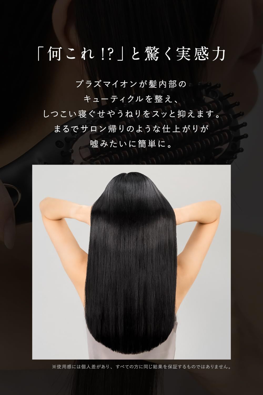  ルピリーナ ヒートブラシ プラズマイオン ヘアアイロン ブラシ 朝3分とかすだけでストレート ツヤ感UP 摩擦ダメージ抑制 ブラック 通常 ブラシヘアアイロン ヘアアイロン