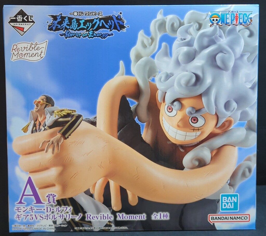 BANDAI SPIRITS 一番くじ ワンピース 未来島エッグヘッド~Burst of