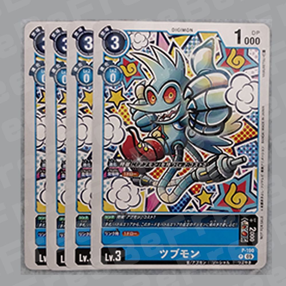 デジモンカードゲーム ツブモン テイマーバトルパック28 プロモ 4枚