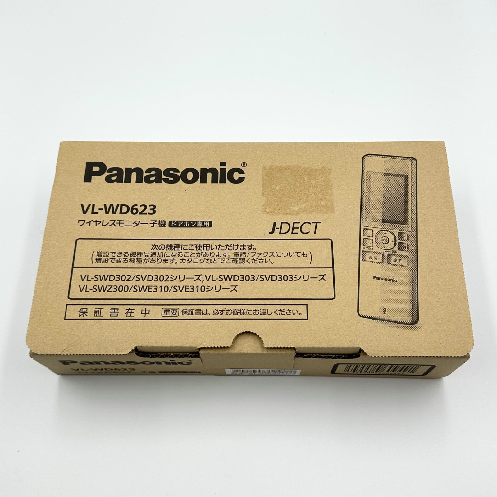 ワイヤレスモニター子機