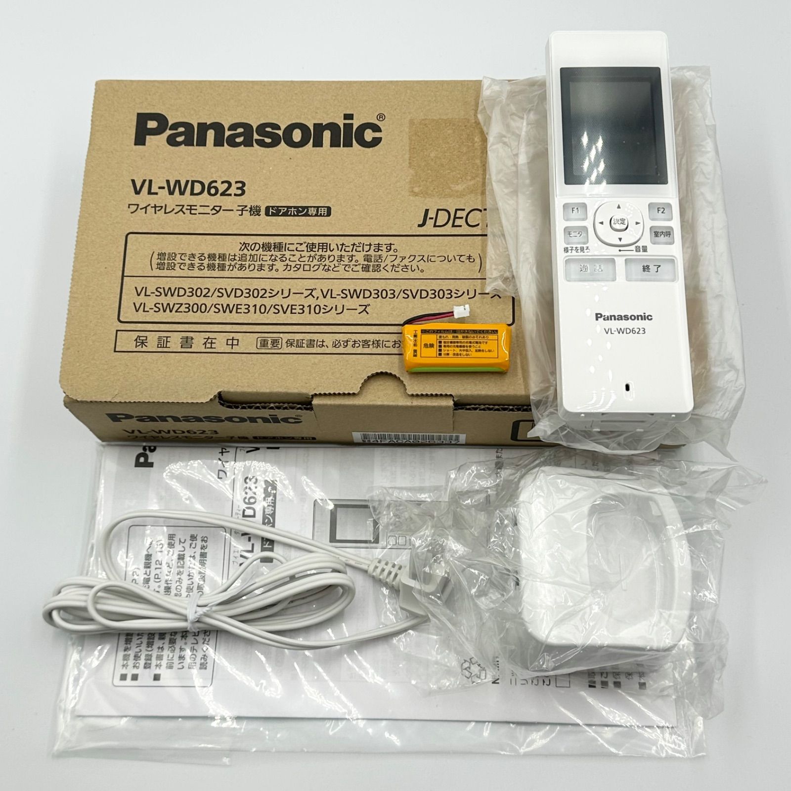 開封していますが ️ Panasonic パナソニック ワイヤレスモニター子機 VL-WD 623
