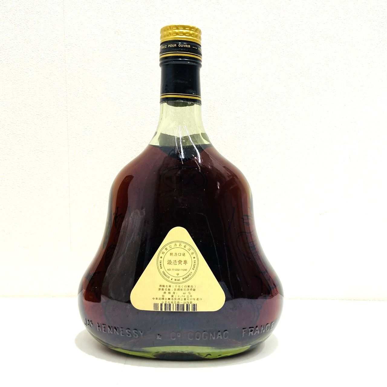 ヘネシーXO グリーンボトル 金キャップ 古酒 700ml - メルカリ