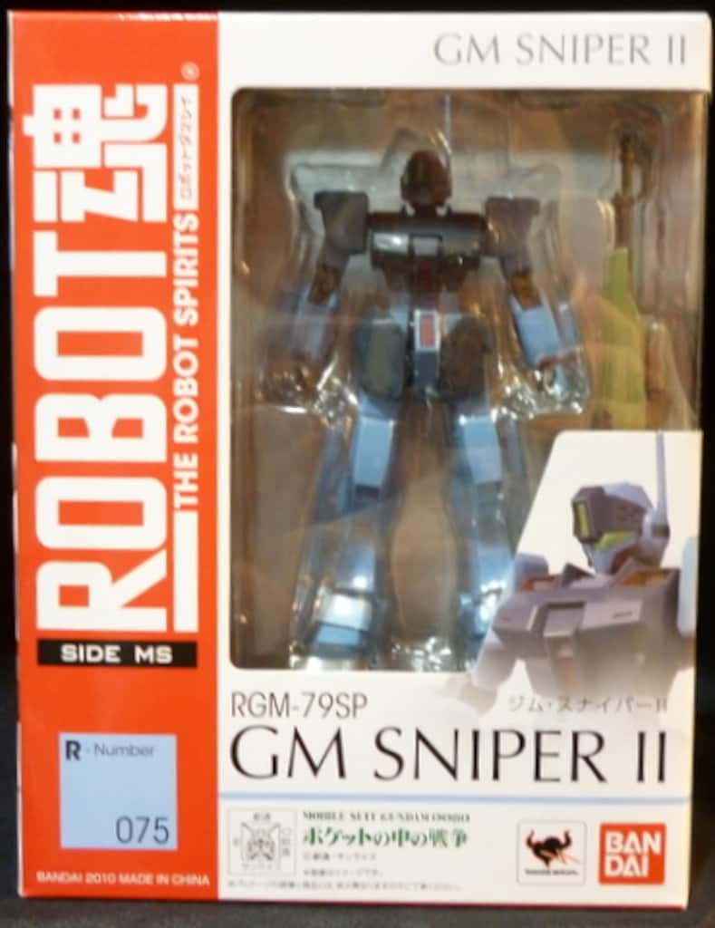 おすすめ】cvtvlist ctls usual zip pants サイズ2