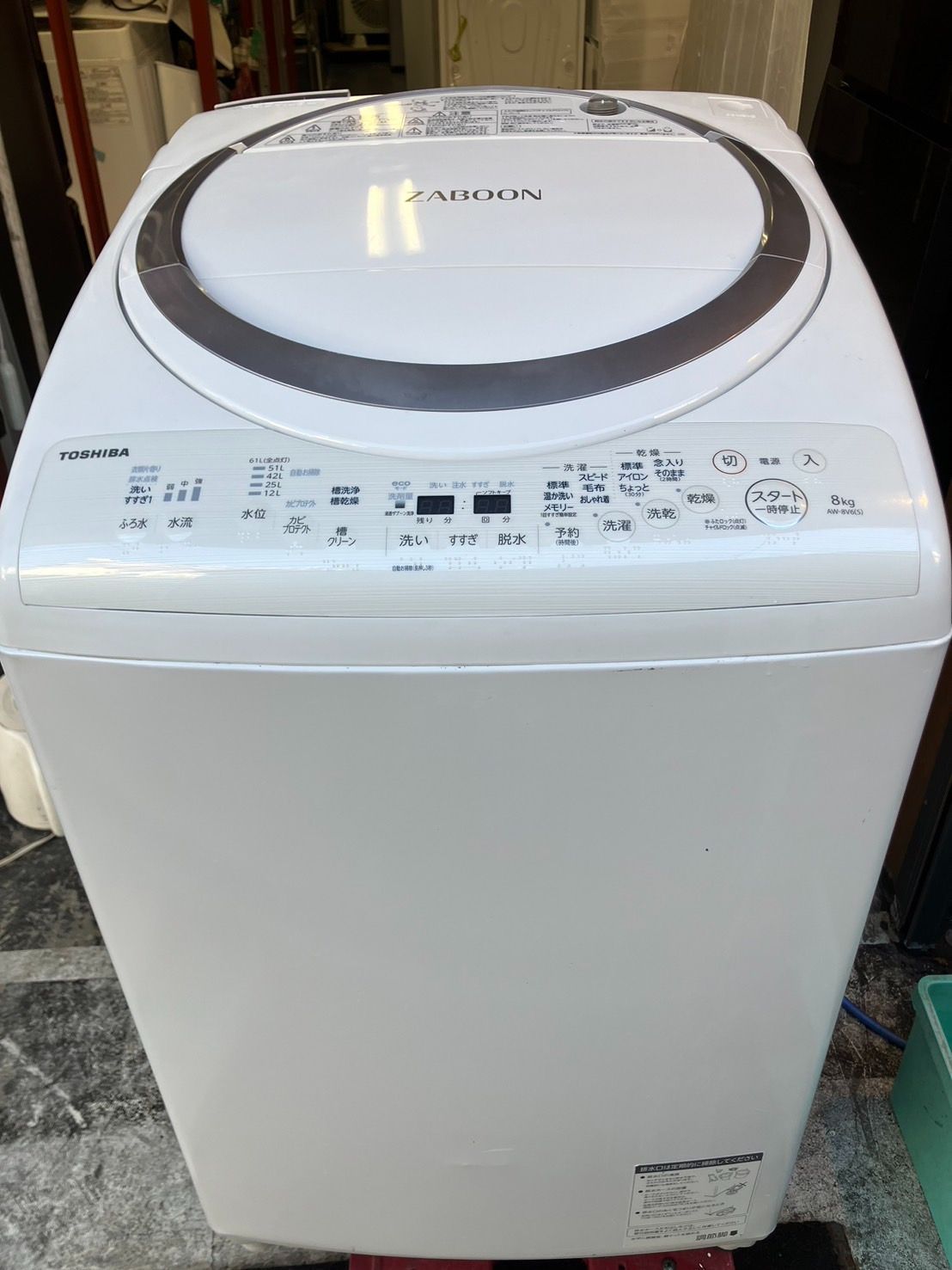 大阪引取 TOSHIBA 縦型洗濯機 AW 8 V 6 0 kg