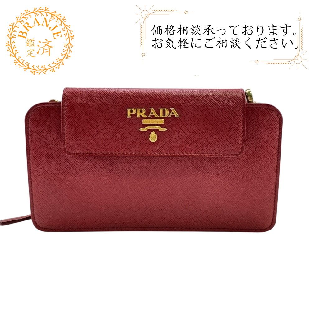 PRADA プラダ チェーンウォレット ウォレットチェーン レッド レディース
