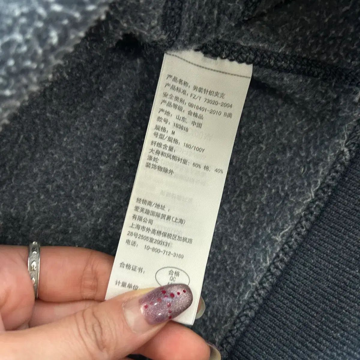 Abercrombie アバクロンビー アイボリー グランジ ロゴ ネイビー