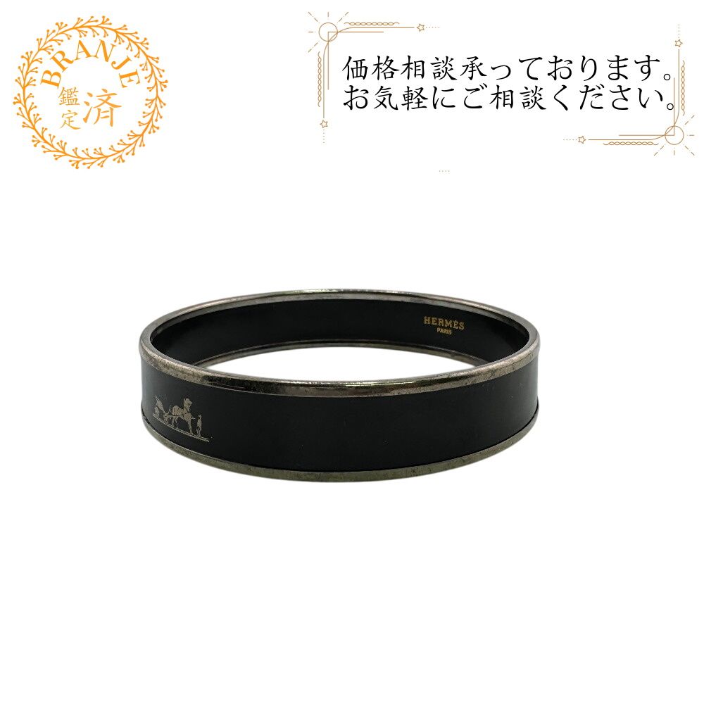 HERMES エルメス ブレスレット 七宝焼 カレーシュ バングル ブラック レディース