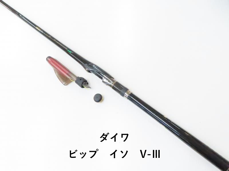 ダイワ ビップ イソ V-Ⅲ 04-
