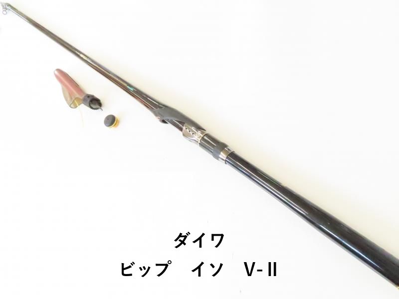 ダイワ ビップ イソ V-Ⅱ 04-