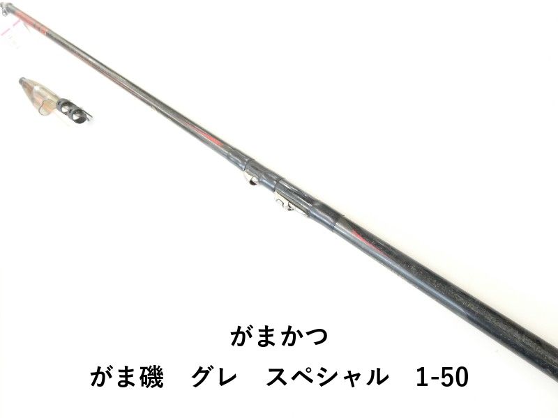 がまかつ がま磯 グレ 1 50 04