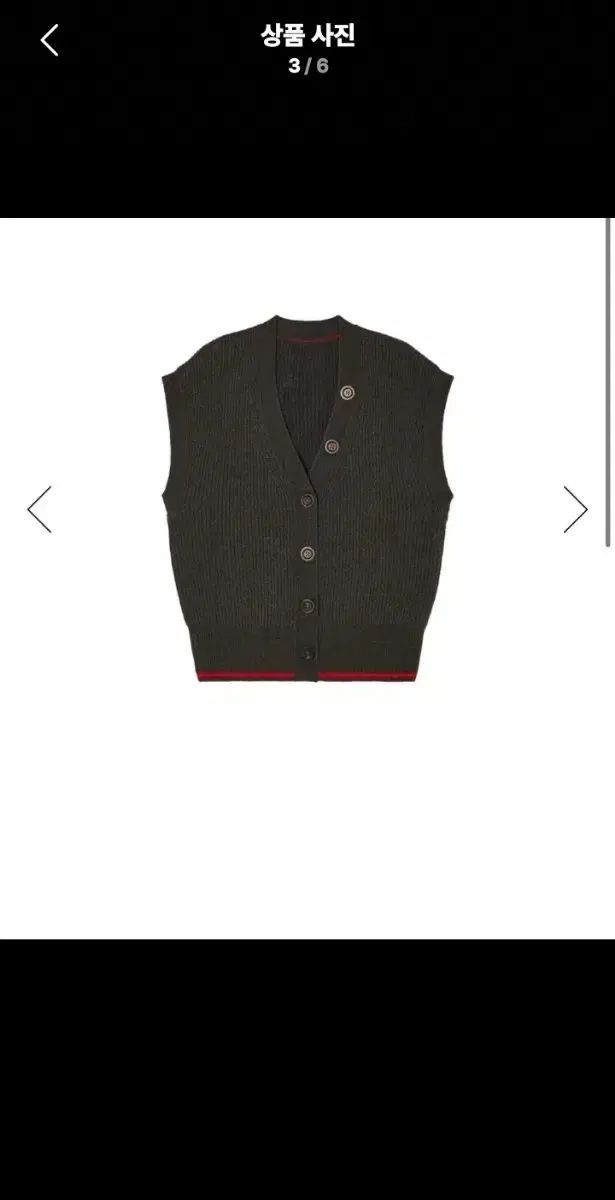 ナンバープロジェクト ニットベスト ネック ウォーモ