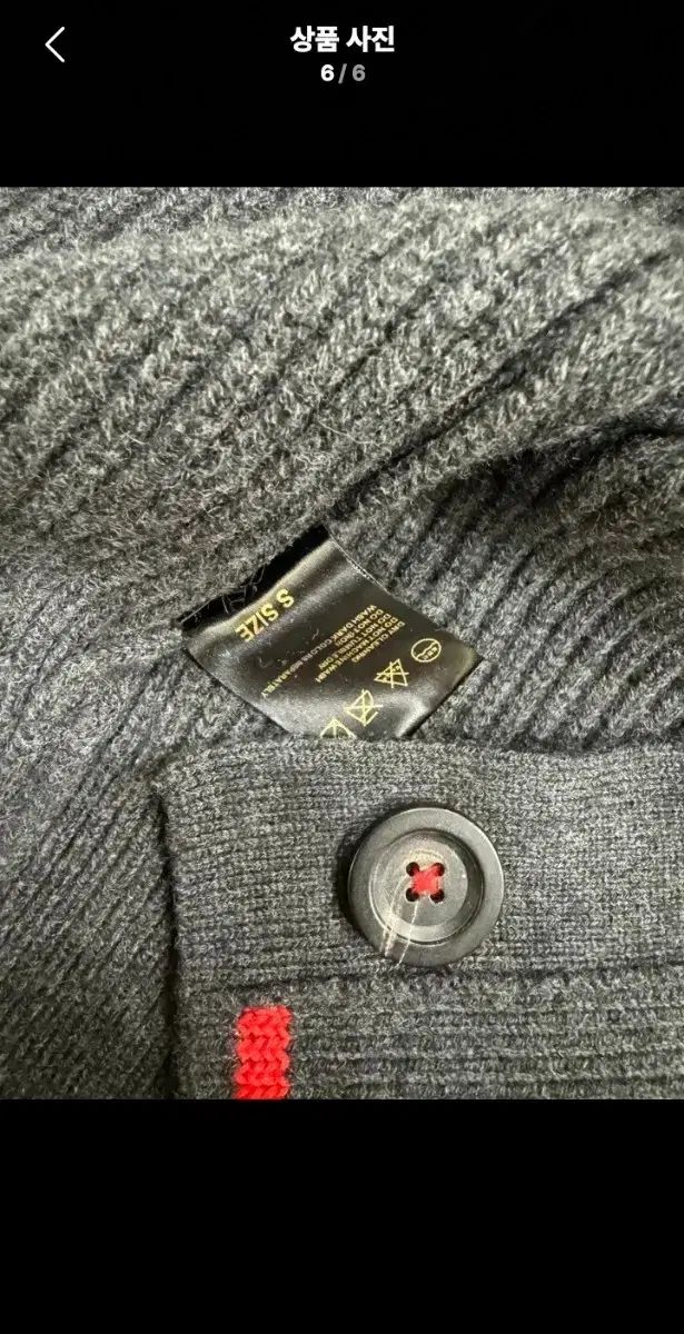 ニットベスト ネック