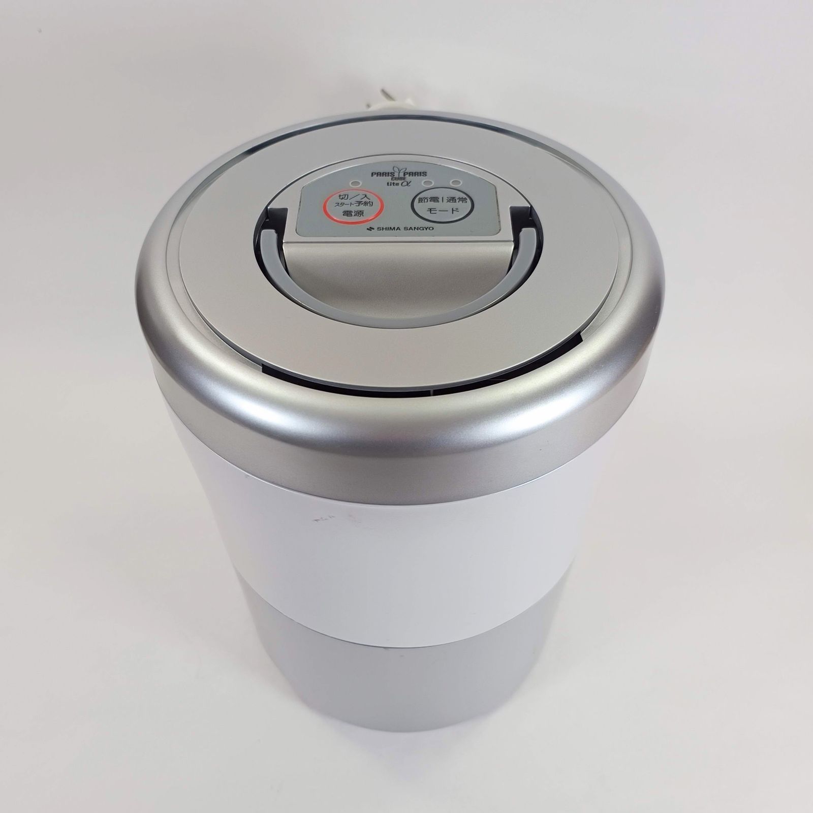 島産業 生ごみ減量乾燥機 パリパリキューブライトアルファ PCL 33 2020年製