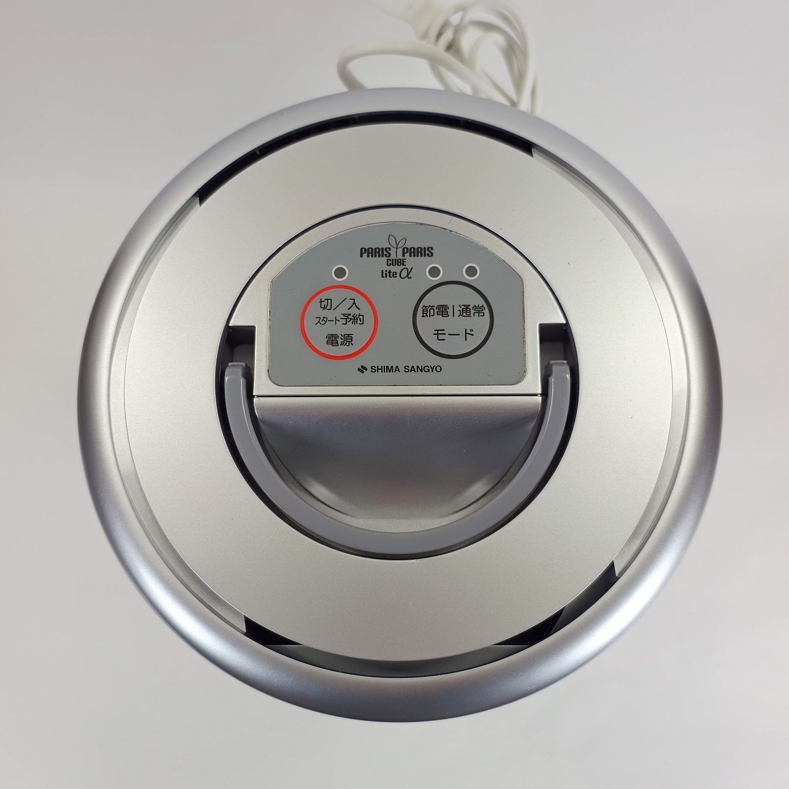 島産業 生ごみ減量乾燥機 パリパリキューブライトアルファ PCL 33 2020年製