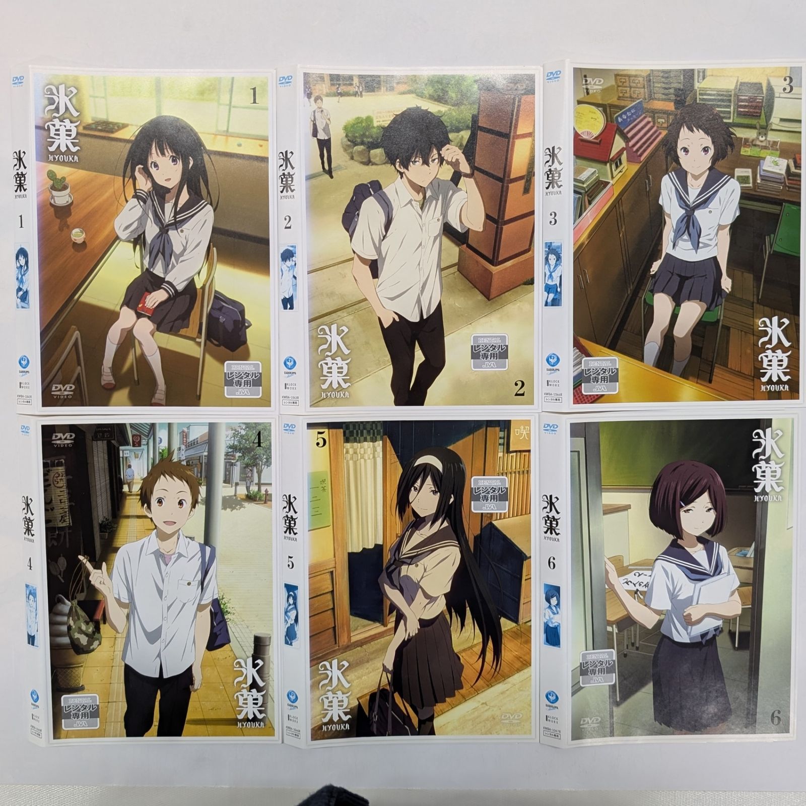 氷菓 TV版全11巻 【レンタル落ち】 - メルカリ