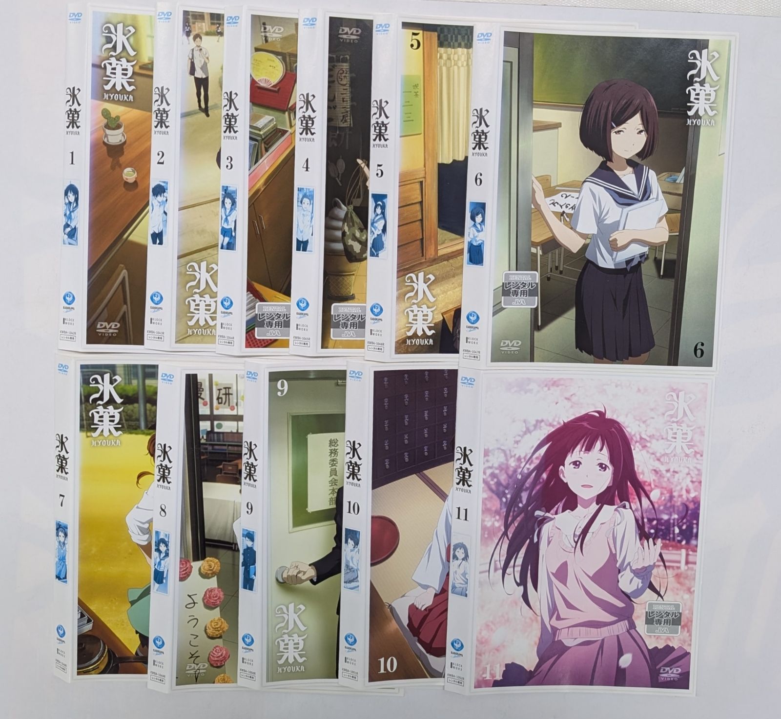 氷菓 TV版全11巻 【レンタル落ち】 - メルカリ