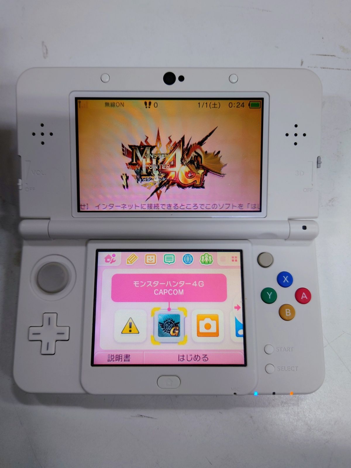 ワケあり ニンテンドー3 DS ホワイト
