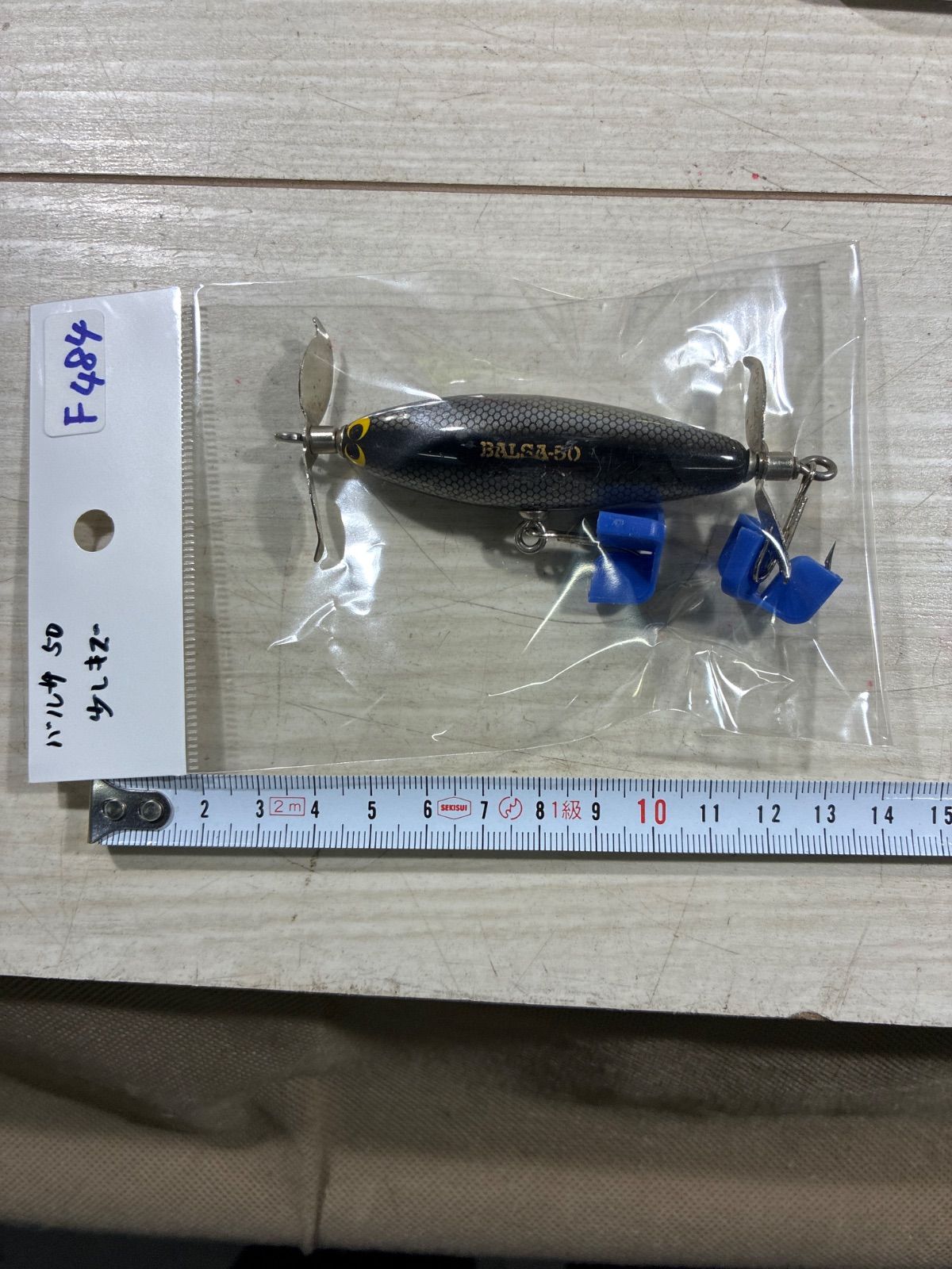 バルサ50 ダブルスイッシャー - メルカリ