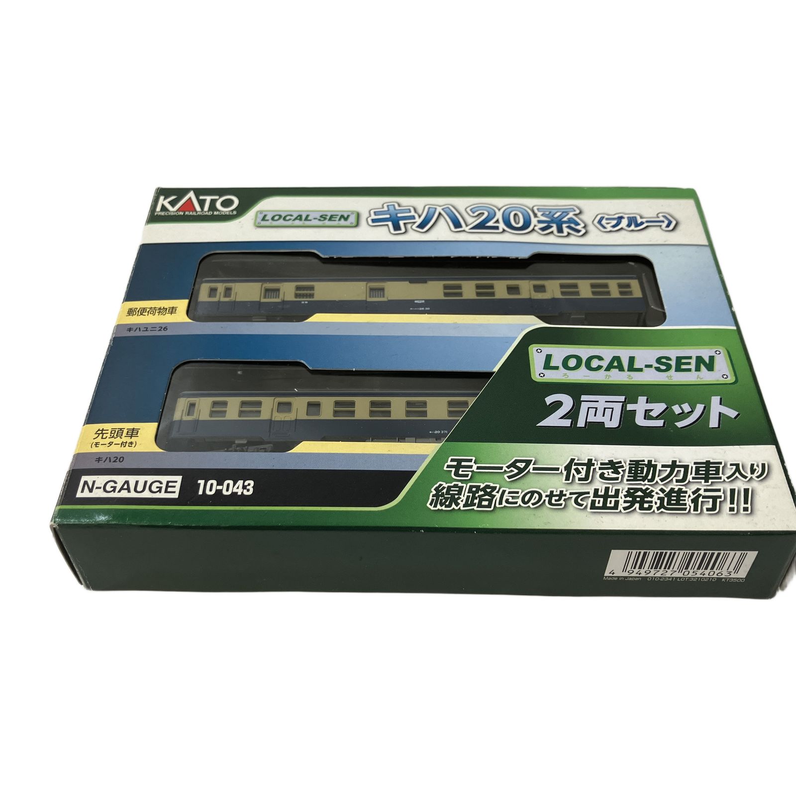 KATO 10 043 LOCAL SEN キハ20系 ブルー 2両セット 鉄道模型 N