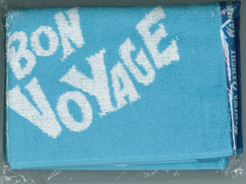 なにわ男子 25年BON BON VOYAGE スポーツタオル - メルカリ
