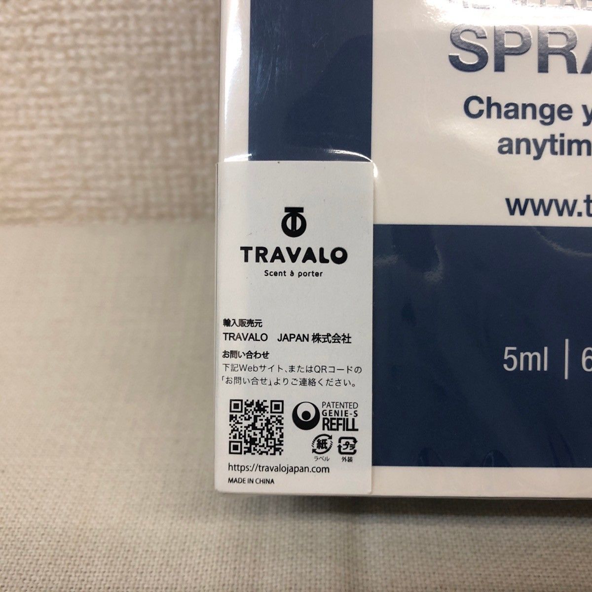 未使用未開封品】TRAVALO MILANO Set Blue トラヴァーロ ミラノセット