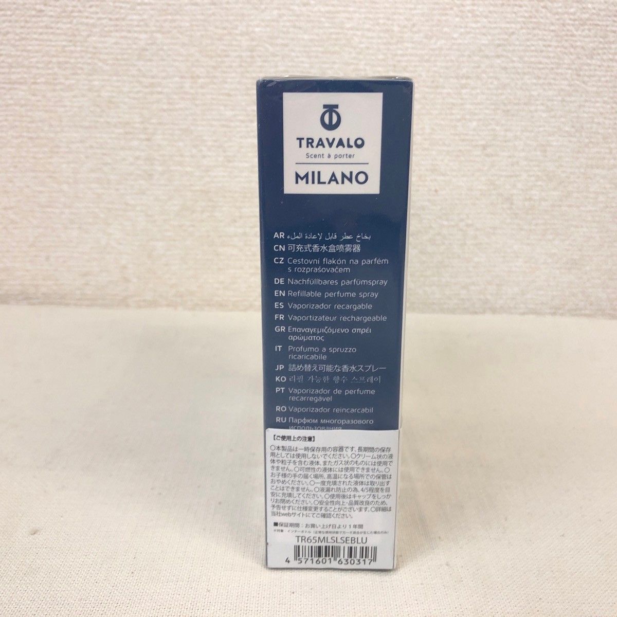 未使用未開封品】TRAVALO MILANO Set Blue トラヴァーロ ミラノセット