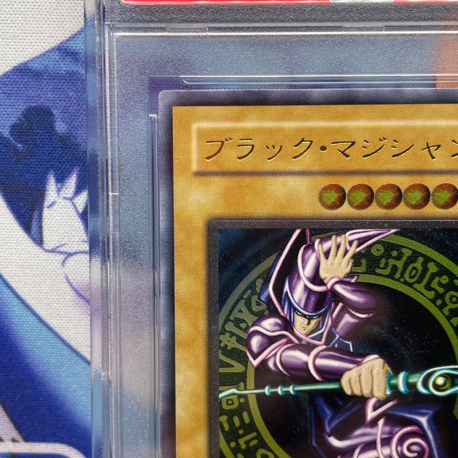 【PSA９】遊戯王 ２期　ブラックマジシャン PSA9 ブラック・マジシャン UTR 2期 Labyrinth of Nightmare －悪夢の