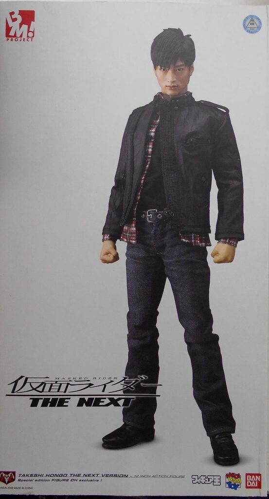 メディコム・トイ PBM! 仮面ライダーTHE NEXT 本郷猛(THE NEXT Ver