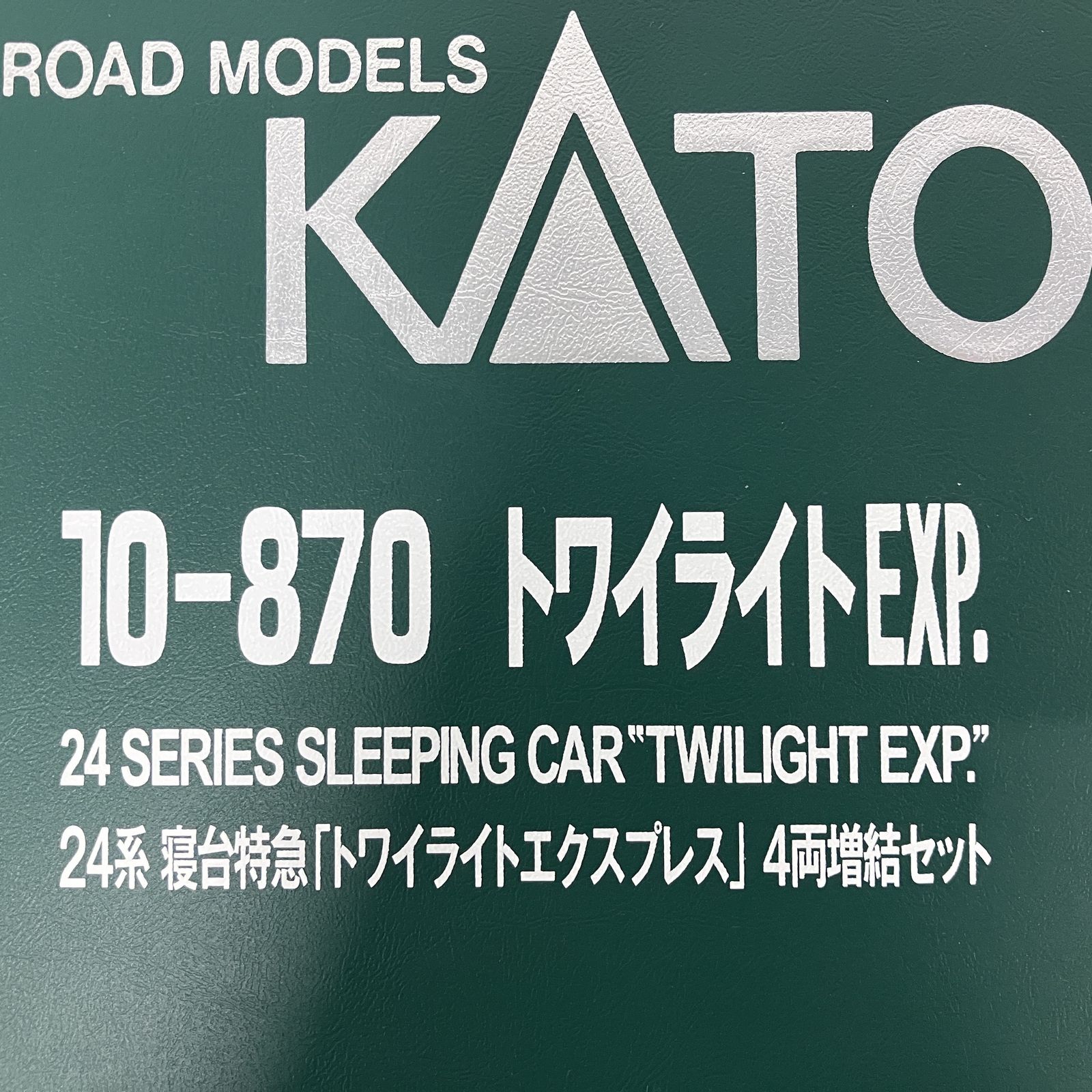 KATO 10-870 24系寝台特急客車「トワイライトエクスプレス」4両増結