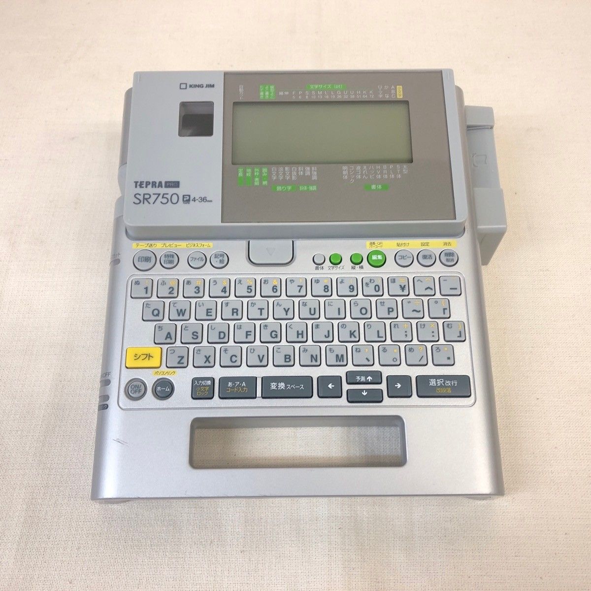 KING JIM キングジム ラベルライター テプラPRO SR 750 シルバー システムバッグ付属