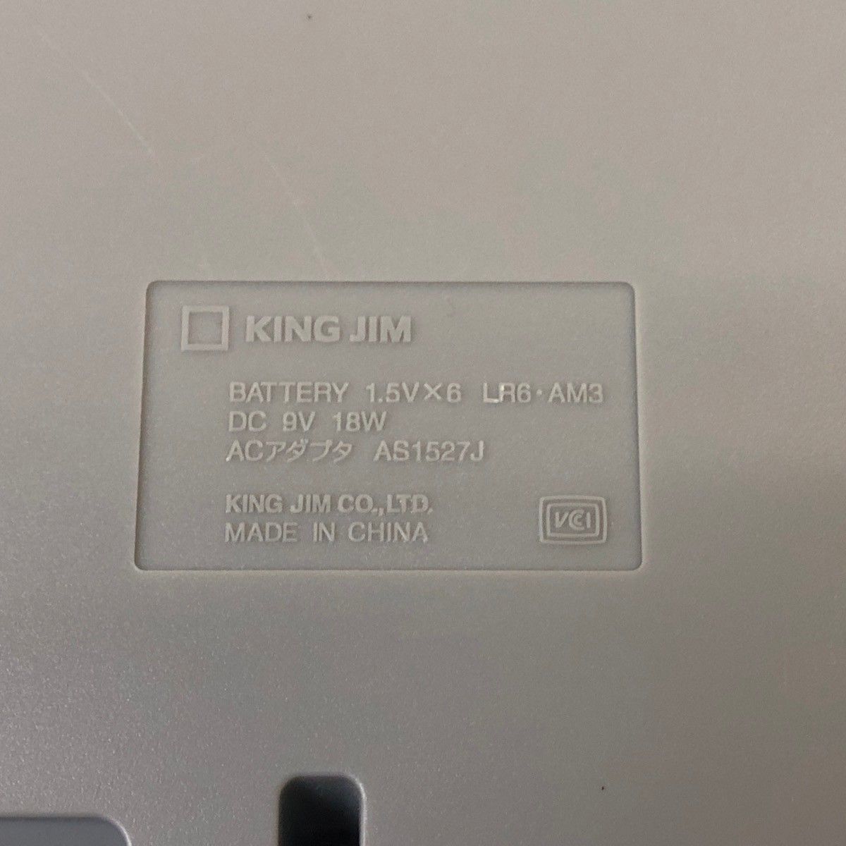 シルバー システムバッグ付属