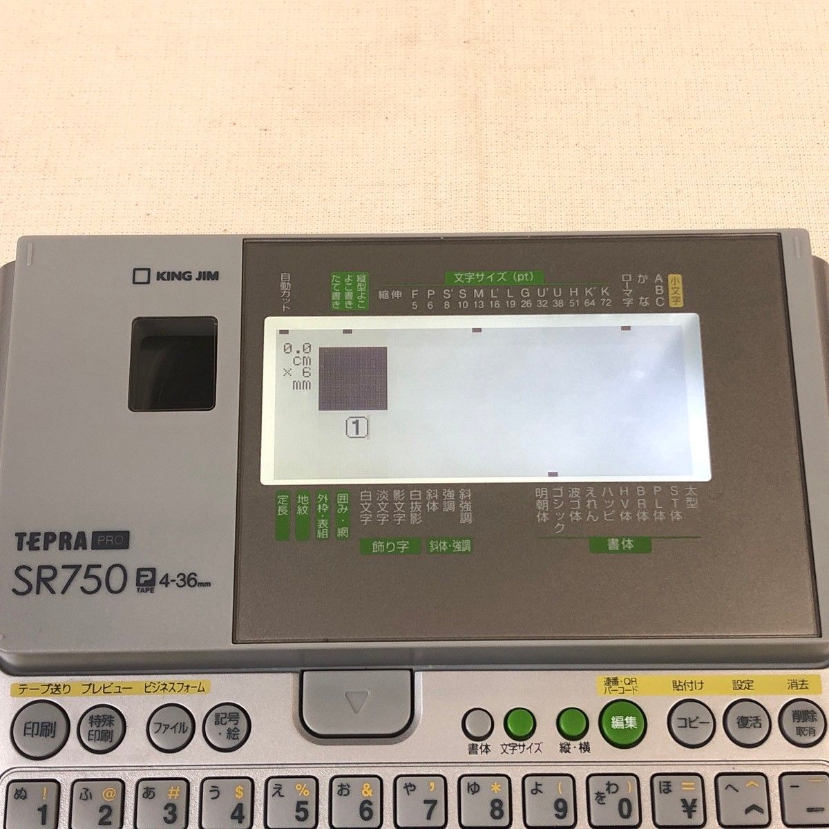 ラベルライター テプラPRO