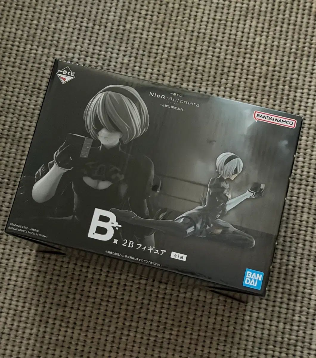 NieR Automata B賞 2 B フィギュア 一番くじ