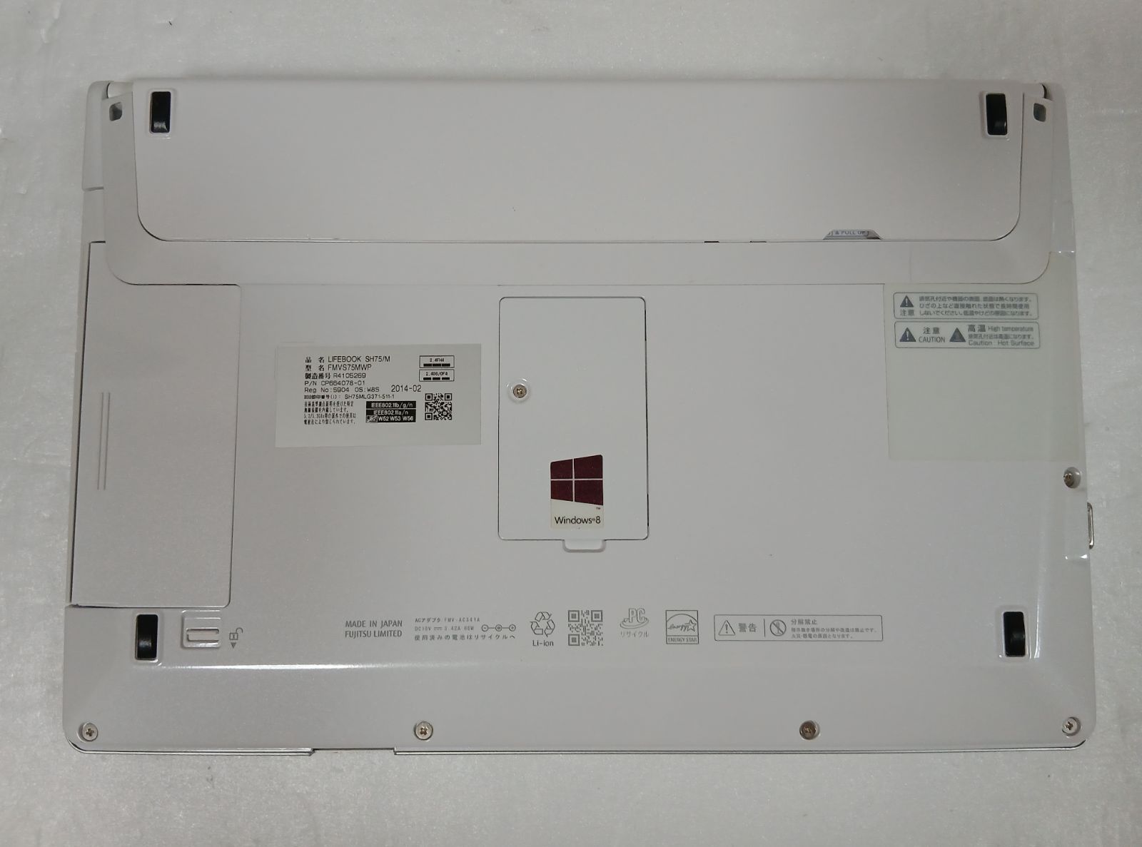 13.3インチ 薄型軽量 WIN11 エクセル、ワード、アドビ、フォトショップ⑧ 富士通 ノートパソコン Windows11 Office2021 エクセル ワード