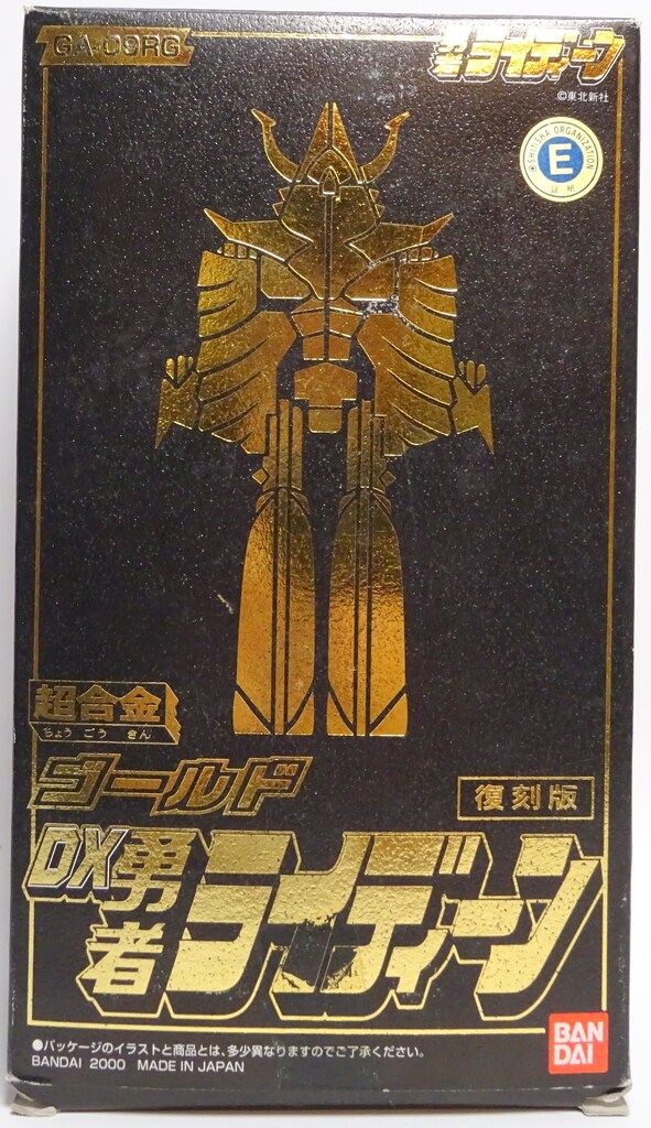 専用 NHK音楽ファンタジーゆめ1.2.3.4.5