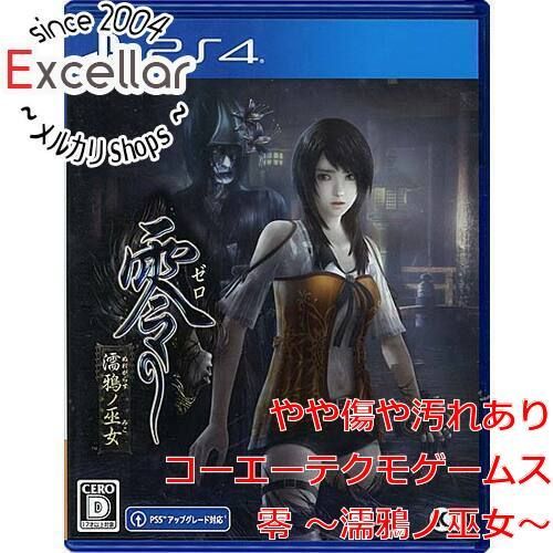 bn:9] 零 ～濡鴉ノ巫女～ PS4 - メルカリ