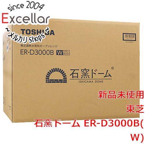 bn 7 TOSHIBA 過熱水蒸気オーブンレンジ 石窯ドーム ER D 3000 B W グランホワイト