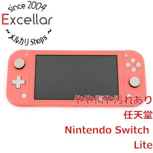 Nintendo Switch Lite ピンク 本体 + ACアダプター+箱 Nintendo Switch Lite ピンク 本体 ACアダプター 箱付き Nintendo
