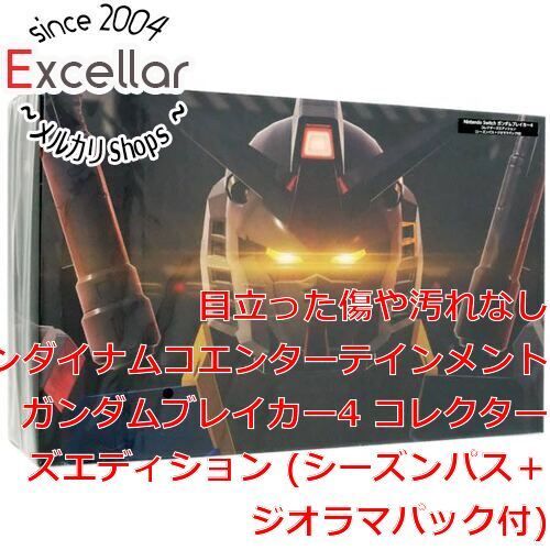 bn 8 ガンダムブレイカー4 コレクターズエディション シーズンパス ジオラマパック付 Nintendo Switch