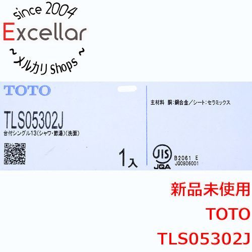 bn 5 TOTO シングル混合水栓