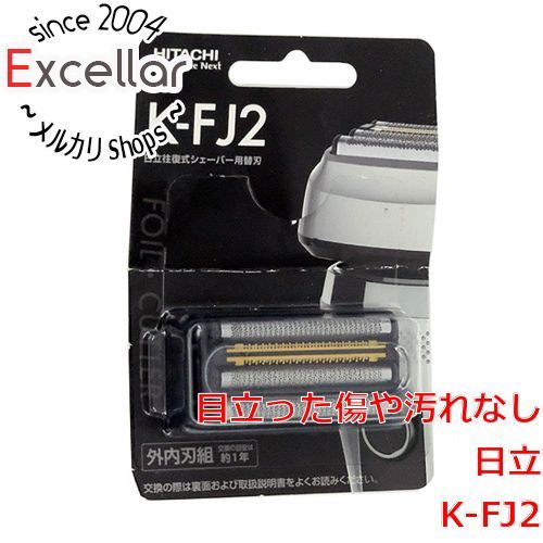 bn:3] HITACHI シェーバー替刃 K-FJ2 未使用 - メルカリ