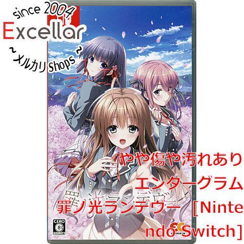 2024 [bn:0] 罪ノ光ランデヴー Nintendo Switch Amazon.co.jp: その日