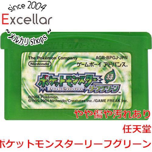 bn 15 ポケットモンスターリーフグリーン ワイヤレスアダプタ同梱 GBA 外箱 説明書なし