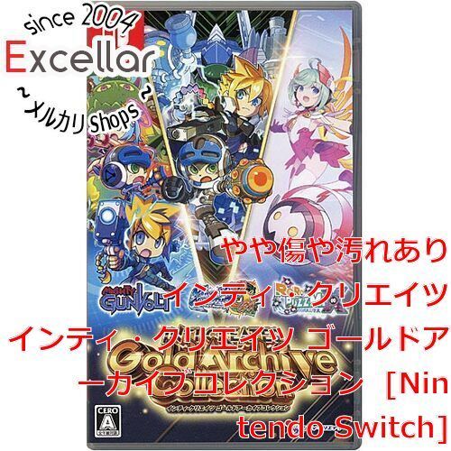 bn:12] インティ・クリエイツ ゴールドアーカイブコレクション