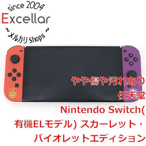 bn 3 任天堂 Nintendo Switch 有機ELモデル スカーレット バイオレットエディション HEG-S-KEAAA