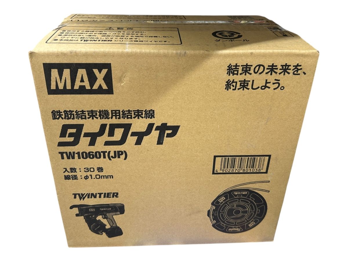 MAX TW 1060 T JP タイワイヤ 30巻入 なまし鉄線 φ1.0 mm